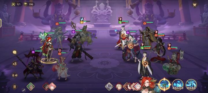 铁扇2技能怎么个锁定后排了?截图