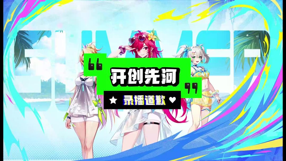 video-4254245