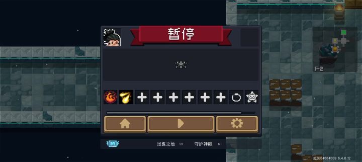 官方说话截图