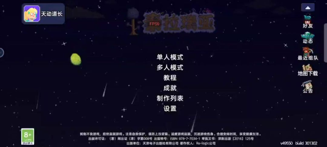 video-4254295