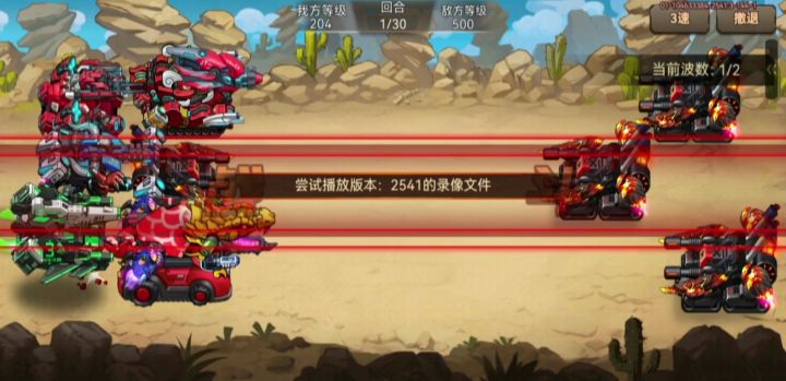 阴间奇点十关截图