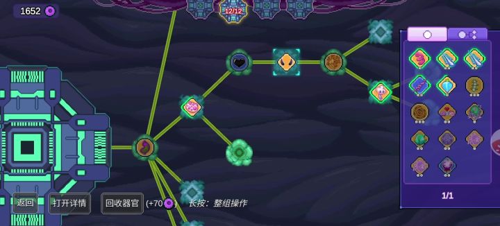 伤害极高的子嗣搭配(实战效果再另一个帖子)截图