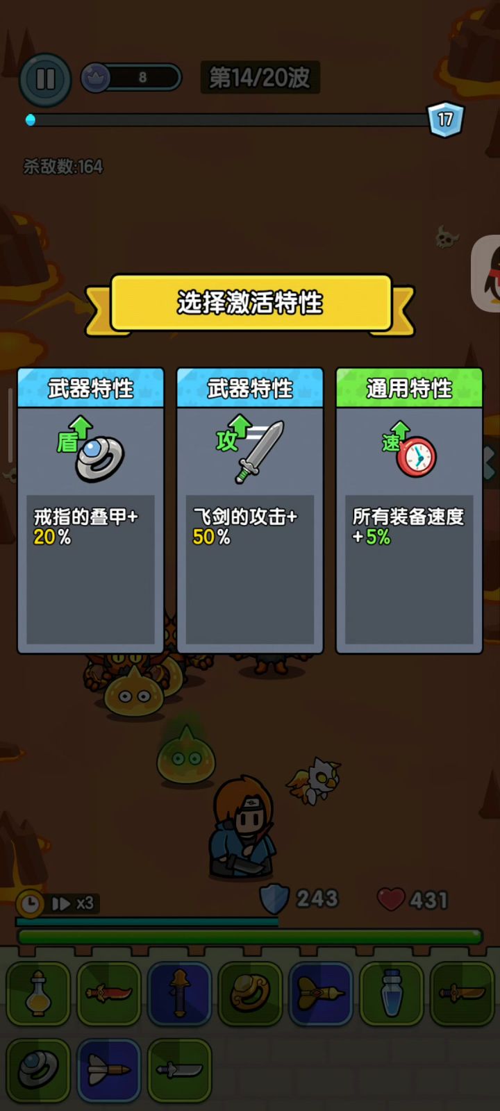 往哪里一躺，边看边玩截图