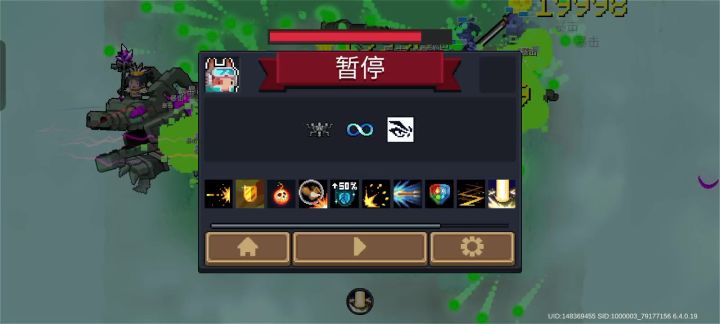 元气骑士新活动问题截图