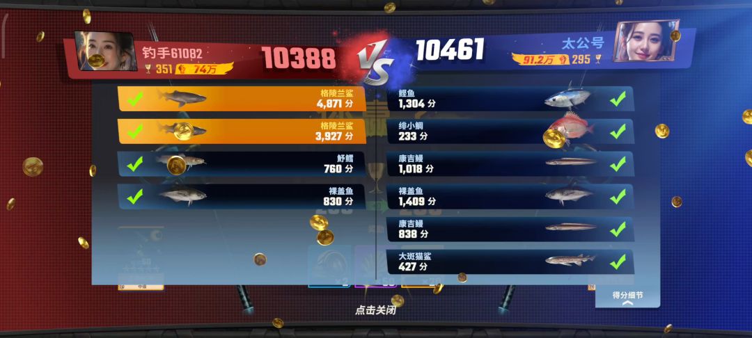 video-4254560