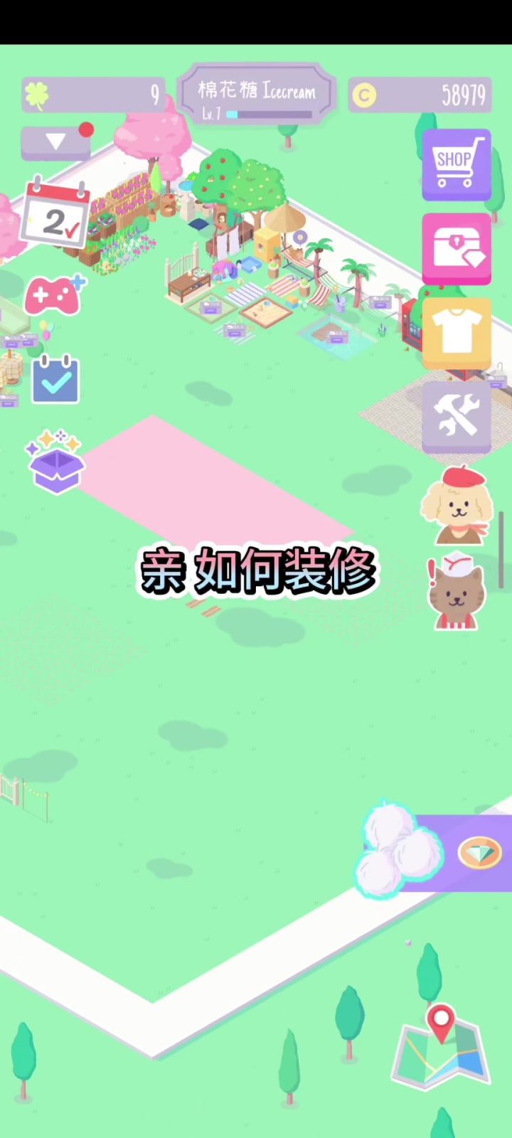 审核快点,装修方式总集截图
