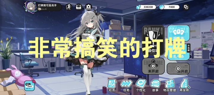 智游斗地主 戏剧性的牌局 哈哈哈截图