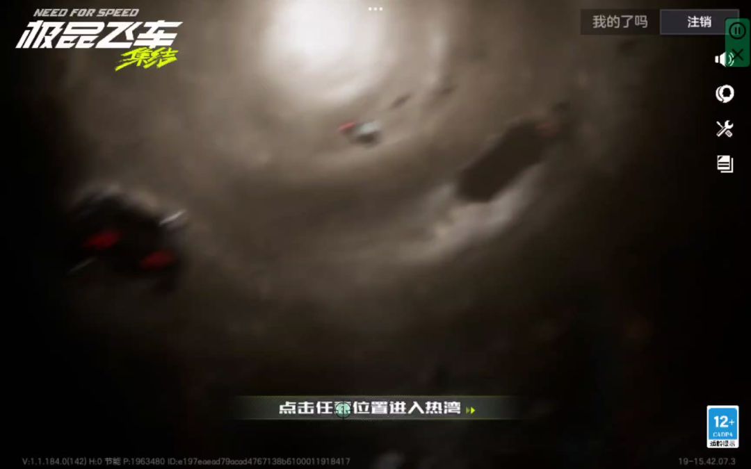 video-4254625