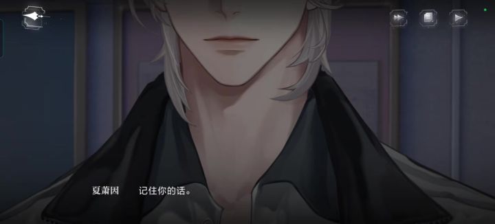 世界之外夏夜诡叙诗截图