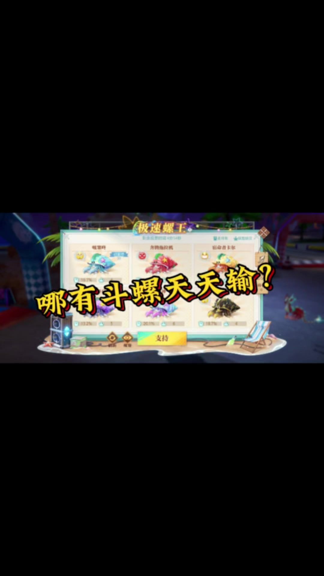 video-4254848