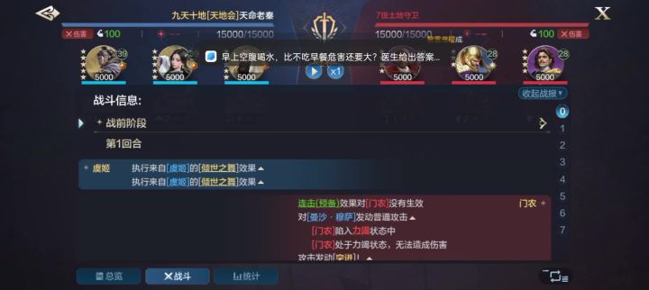 求解截图