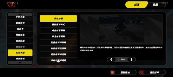 1600菲林立马失忆截图