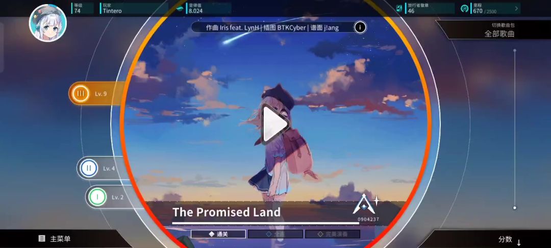 video-4254998