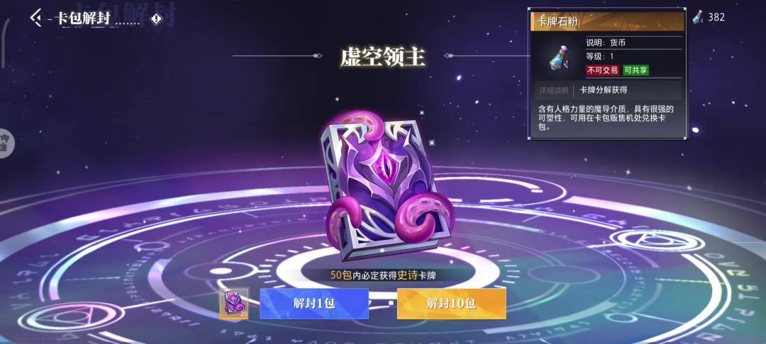 video-4255025