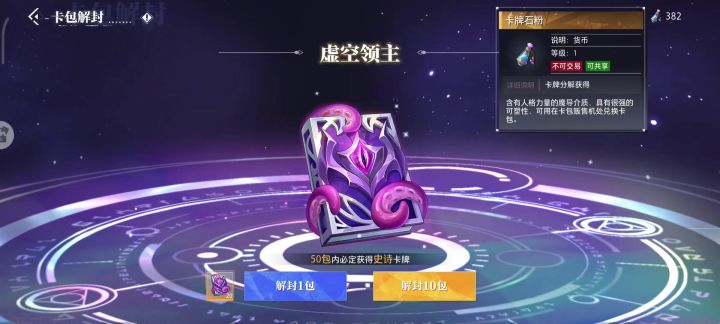新卡包30连截图