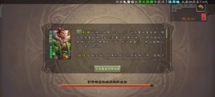 他是战神截图