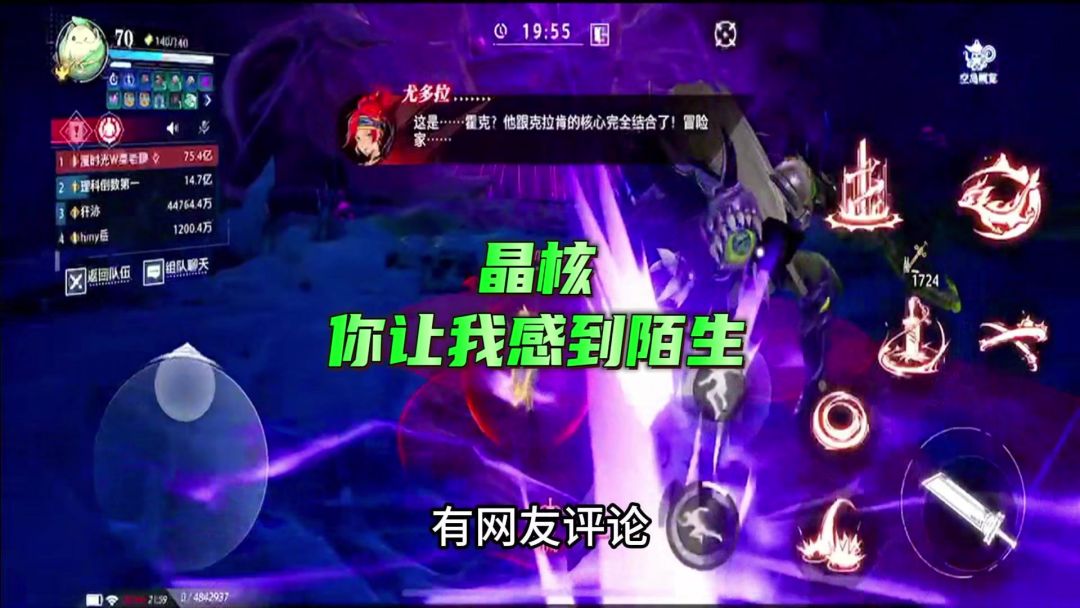 video-4255078