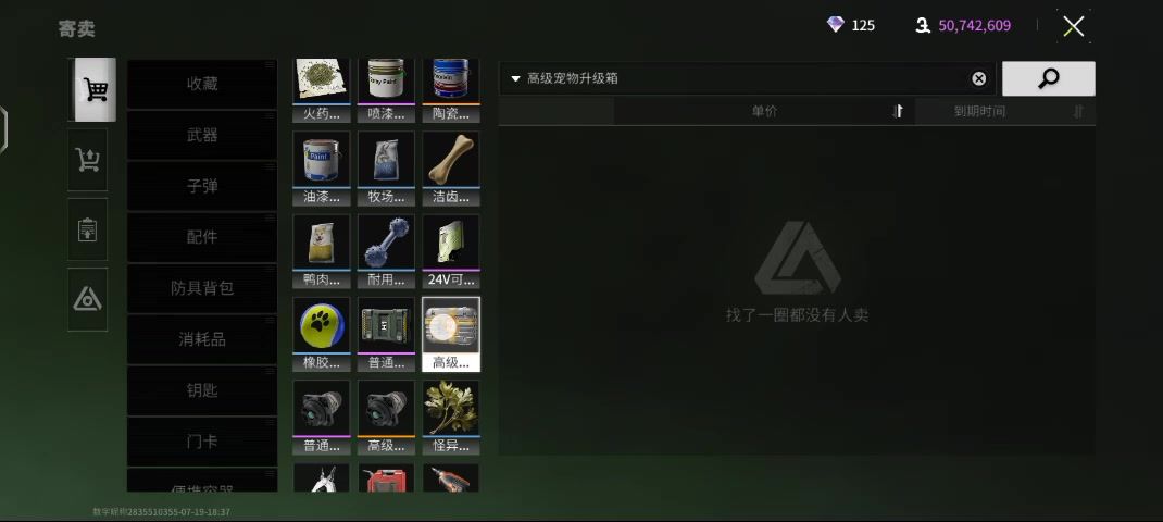 video-4255153