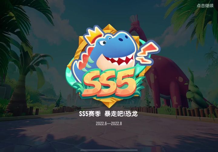 香肠派对第二届设计大赛截图