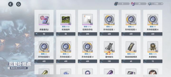 这滑不动啊，这换了个鸭子点击特效截图