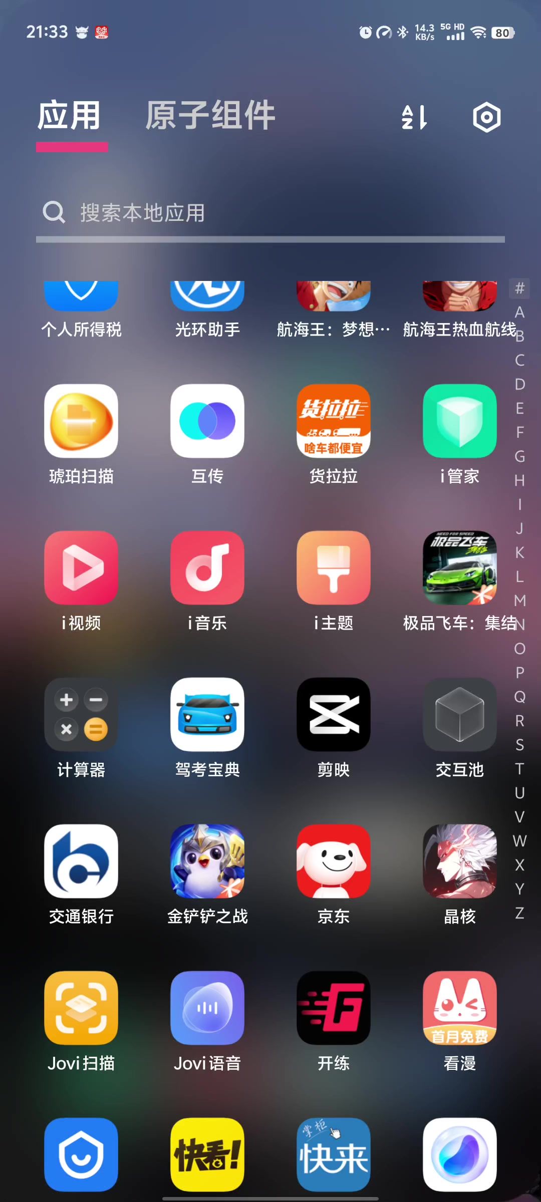 video-4255631