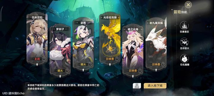 3命,雕像未生成!截图