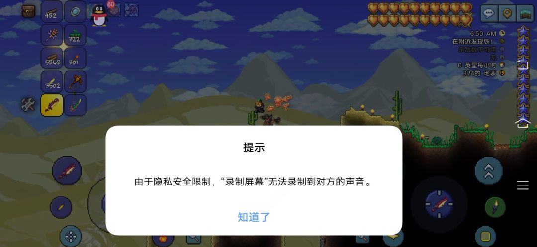video-4255730