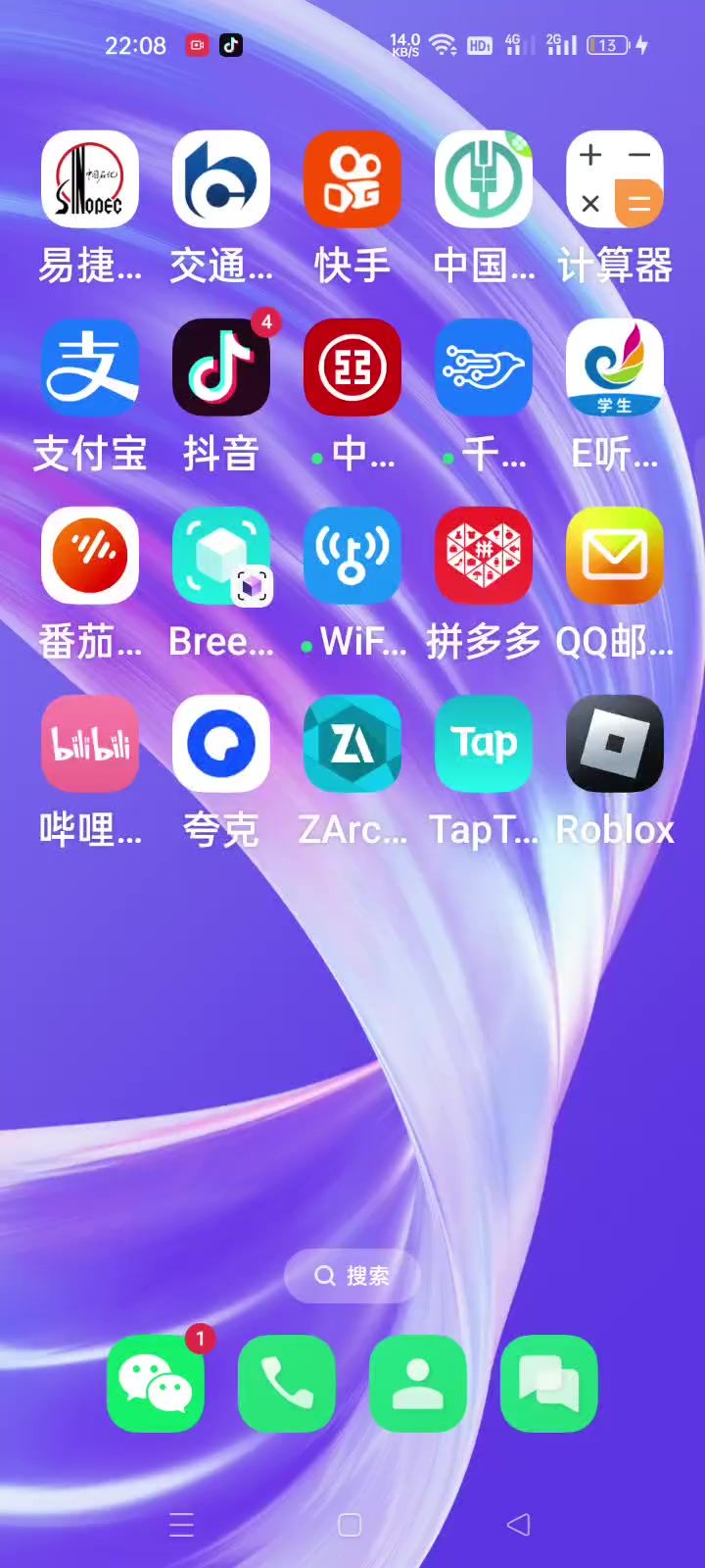 大佬告诉我,为什么每次点击就会闪退?截图