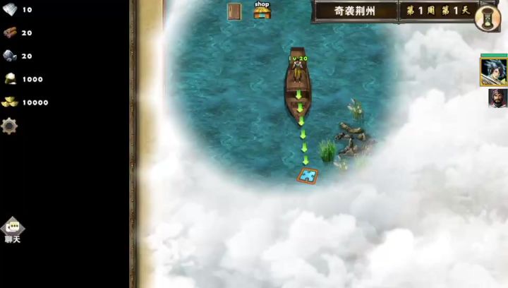 黄龙刀奇袭荆州截图