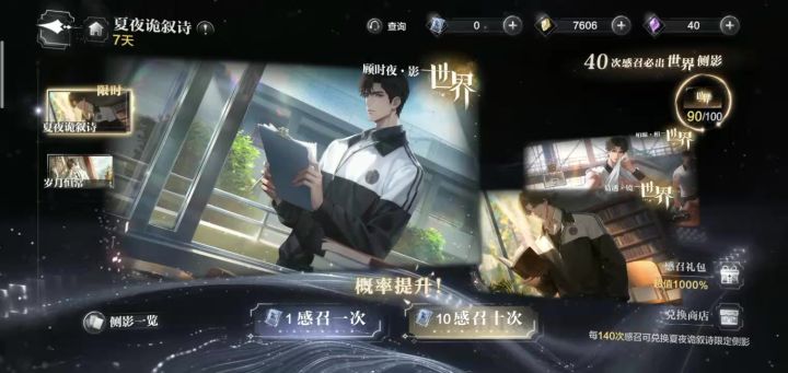 OK充钱了🥺🥺🥺截图