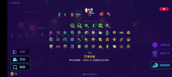 深渊纪念品搬空计划截图