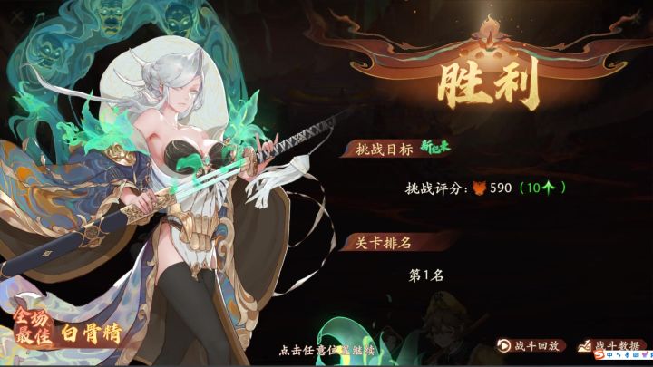 梯云试炼570-590公用配队 无铁扇!截图