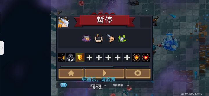 逆天漏洞截图
