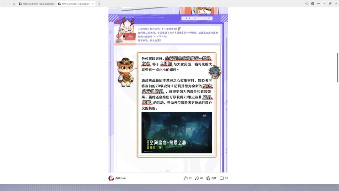 video-4256153