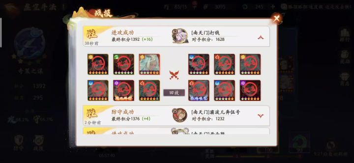 t0地藏王截图