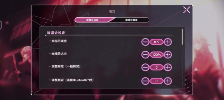 Burn My Soul expert难度通关。截图