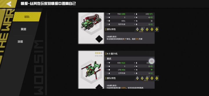 我到底该拿什么拯救你们啊我的队友?截图