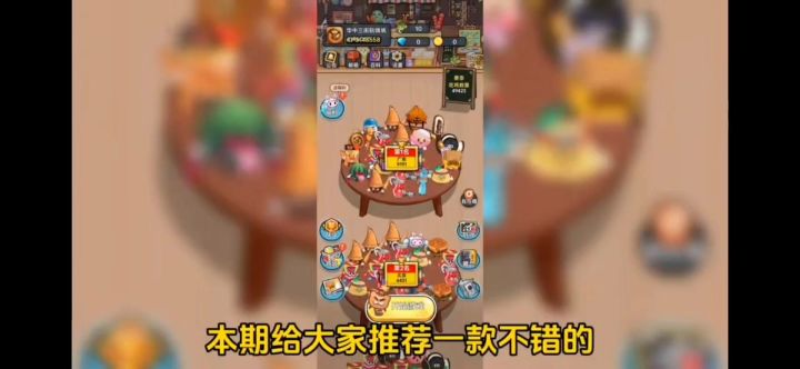 游戏荒的你,看这里,欢乐吃货解决你的游戏荒截图