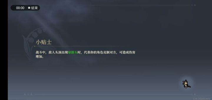 论那些离谱的进攻方之2.0截图