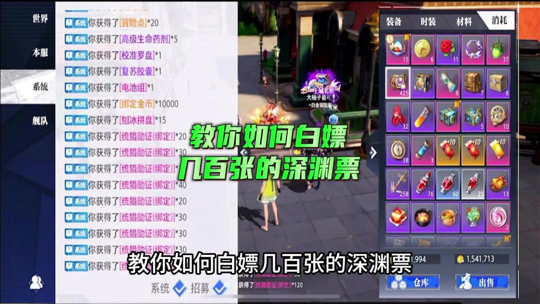 video-4256423