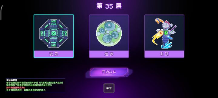 玩着玩着突然发现自己不用动了截图
