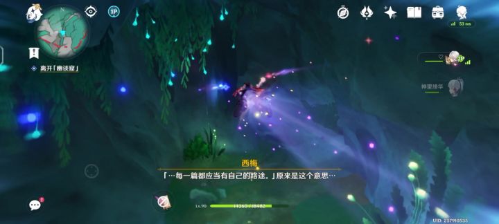 炫酷动画截图