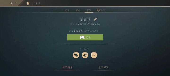 大佬们来看看怎么回事!!截图