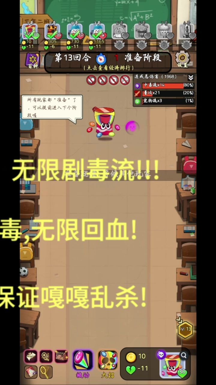 动次打次!动一下奶一下!!!咚咚锵!!截图