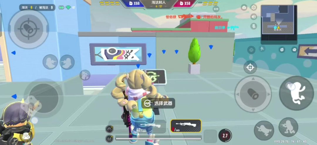 video-4256600