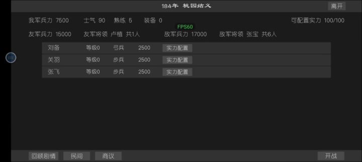 入坑截图