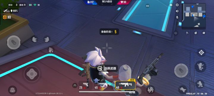 务必把这段视频看完截图