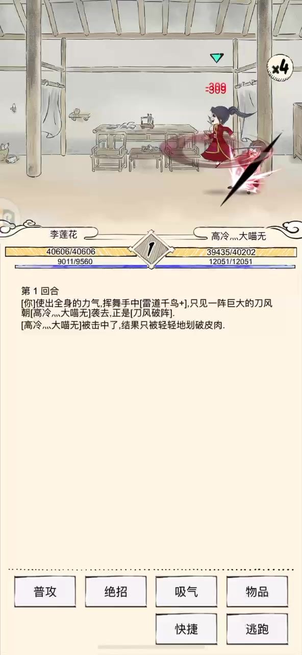video-4256690
