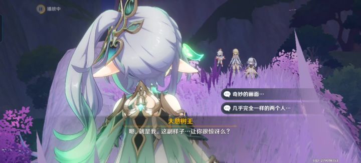 原神萌新截图