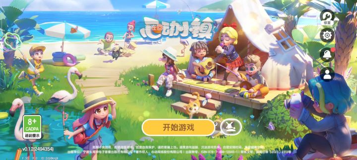 登不进游戏截图